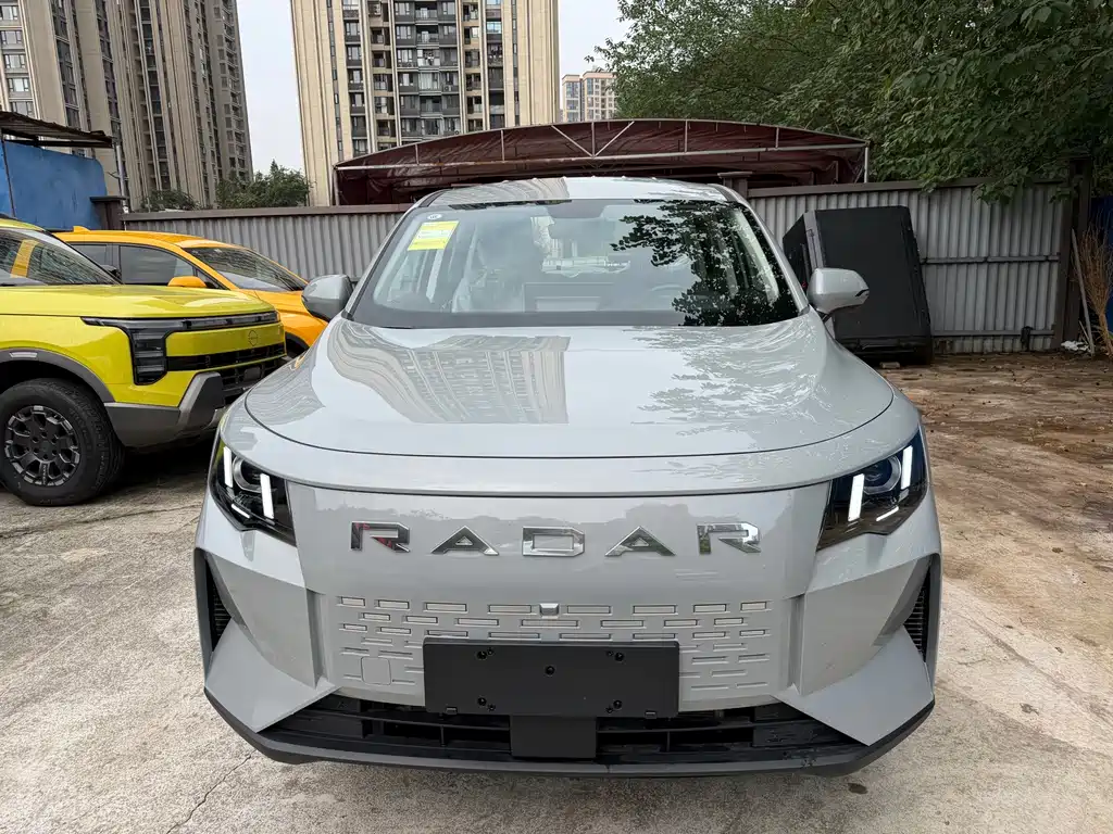Radar Radar King Kong — миниатюра 2
