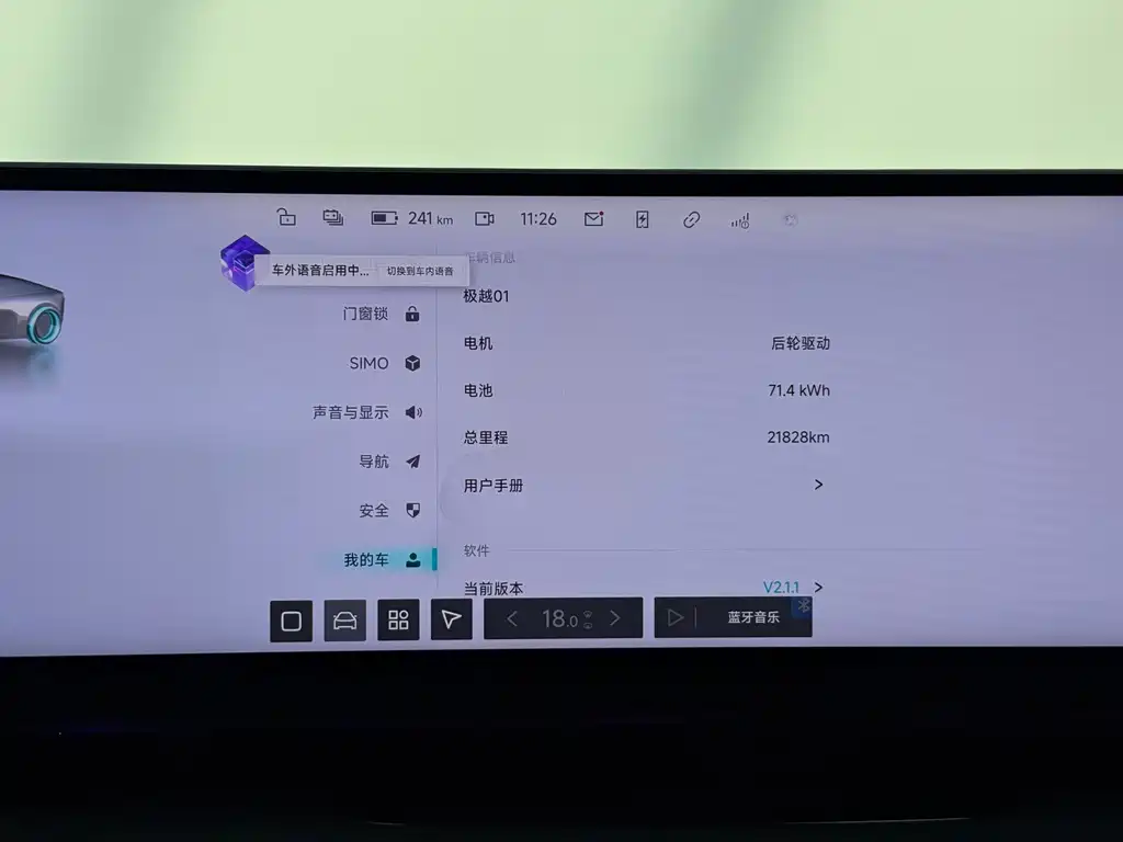 Jiyue Ji Yue 01 — миниатюра 14