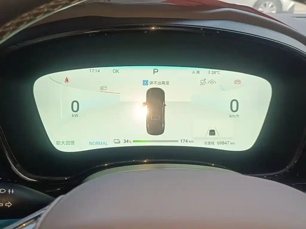 BYD Han — миниатюра 12