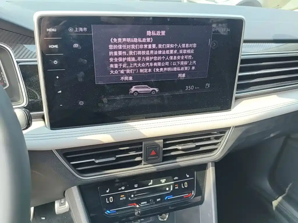 Volkswagen Tiguan L — миниатюра 13