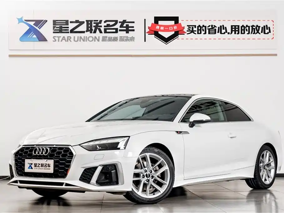 Audi A5 (Import) 2022