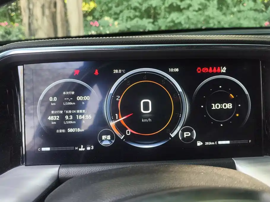 GAC Motor Trumpchi GS8 — миниатюра 14
