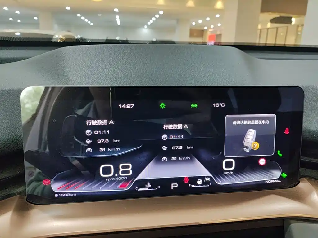 Haval H6 — миниатюра 8