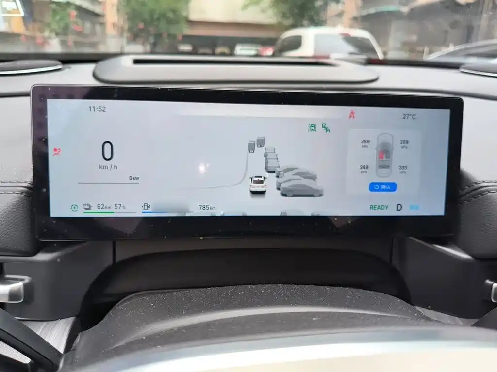 Geely Galaxy Galaxy A7 EM A7 EM 2025 EM-i 150km