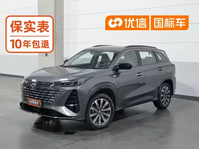 Changan CS75PLUS