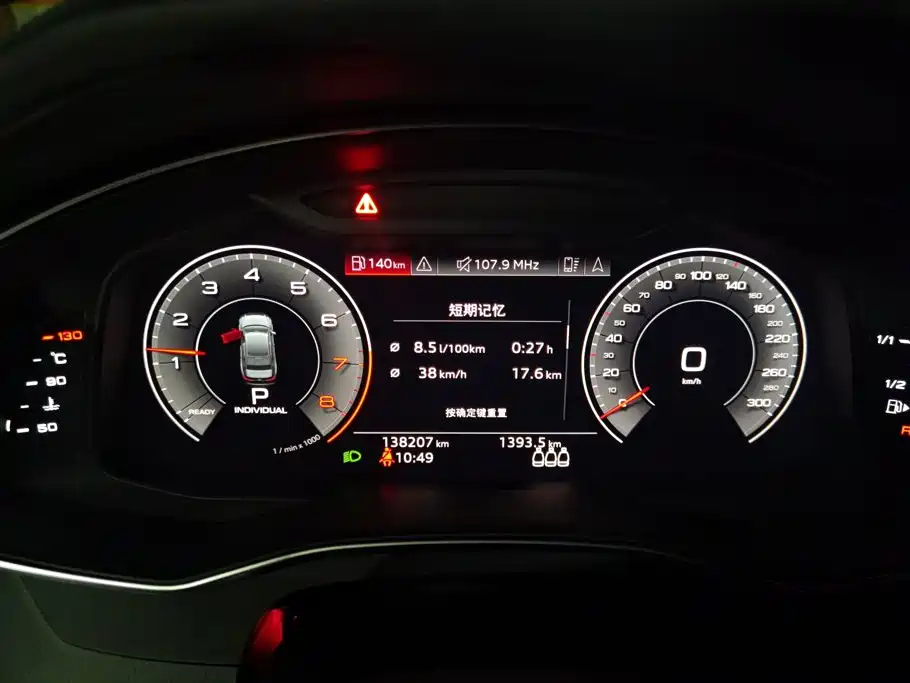 Audi A6L — миниатюра 14