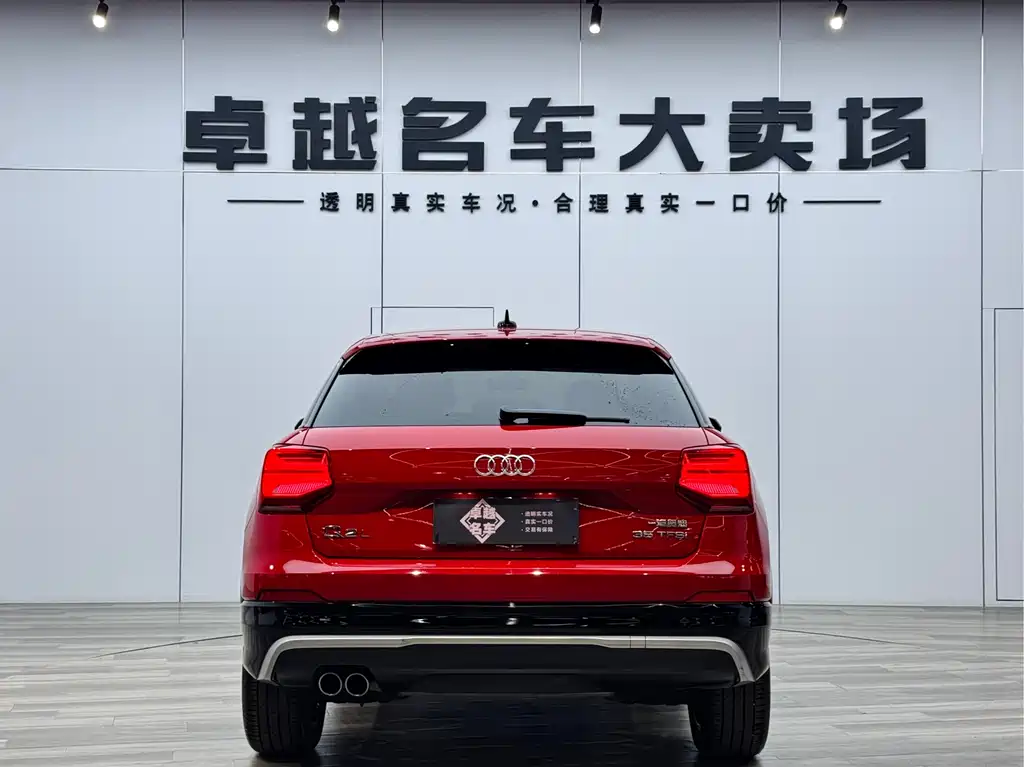 Audi Q2L 2018 35 TFSI VI