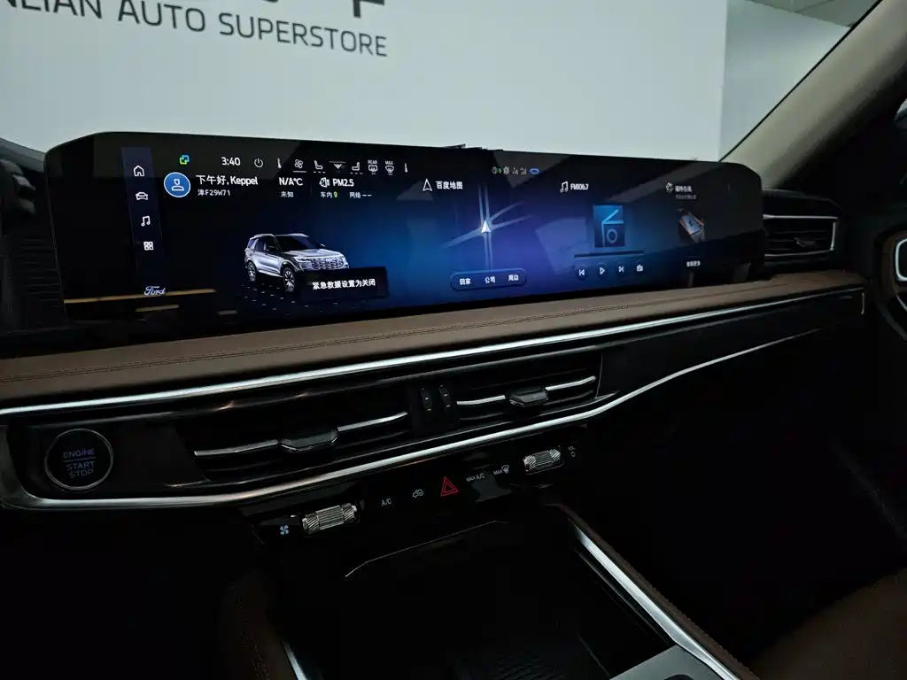 Ford Explorer — миниатюра 11