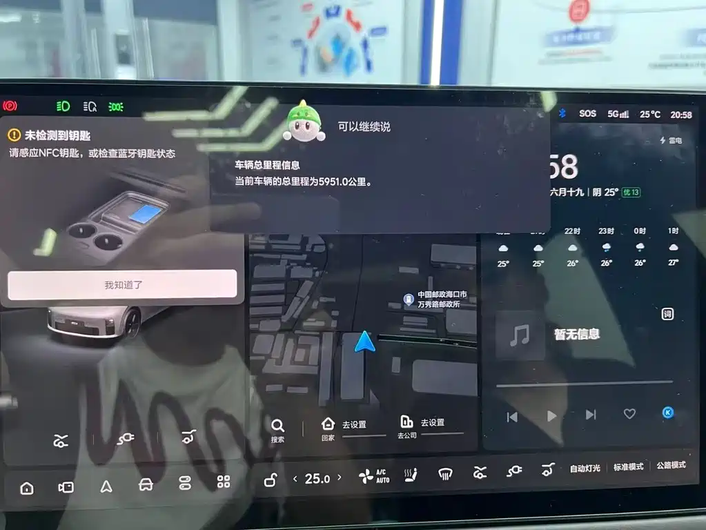 Li Auto Идеальный i6 — миниатюра 3