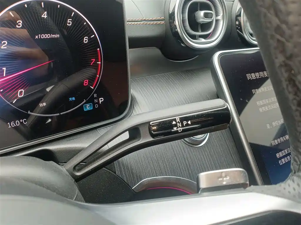 Mercedes-Benz C-Class C 2024 C 260 L Sport
