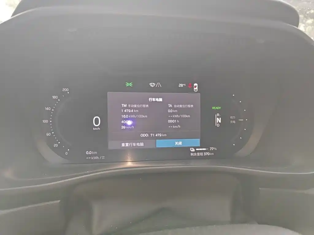 Volvo XC40 NEV — миниатюра 12