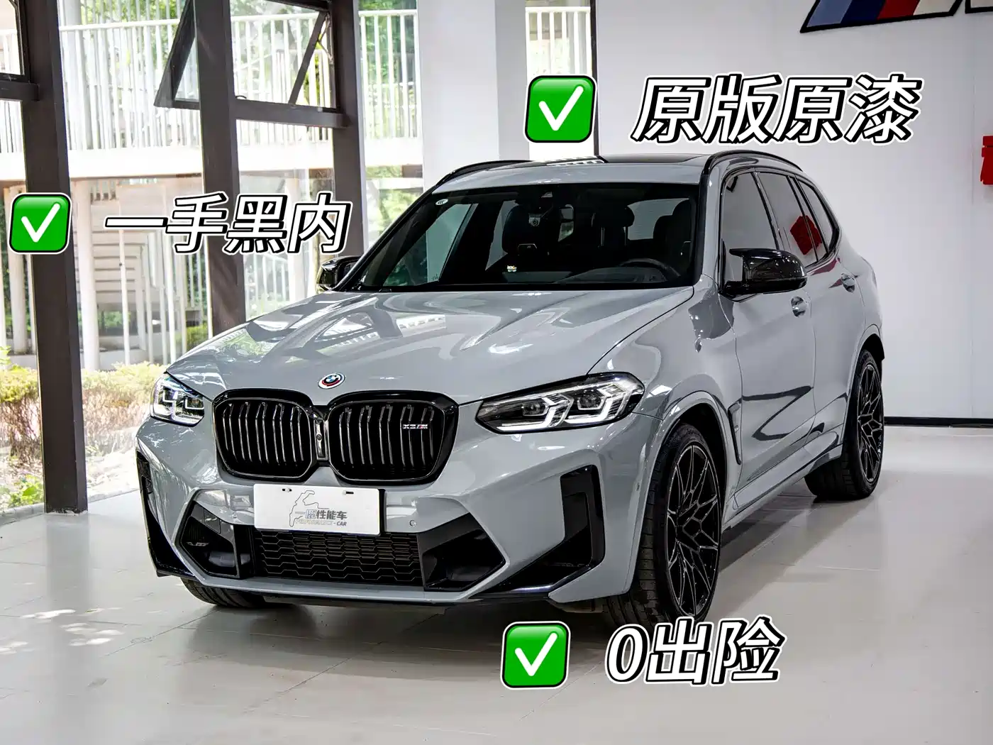 BMW X3 M