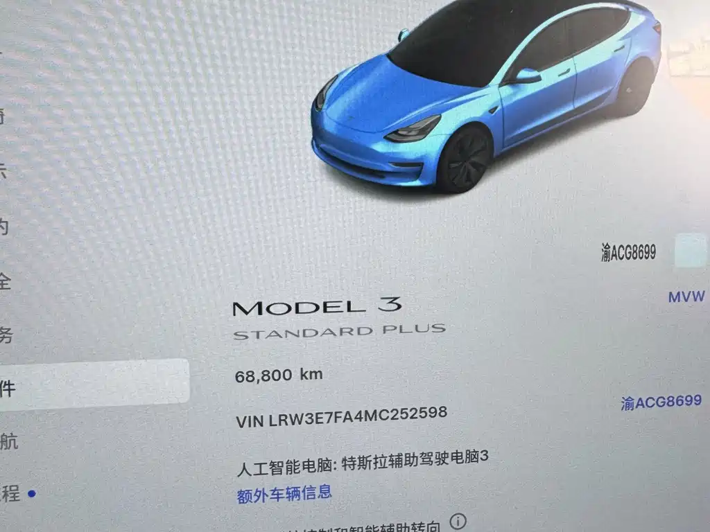 Tesla Model 3 — миниатюра 21