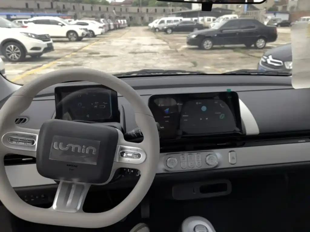 Changan Lumin 2026 205km