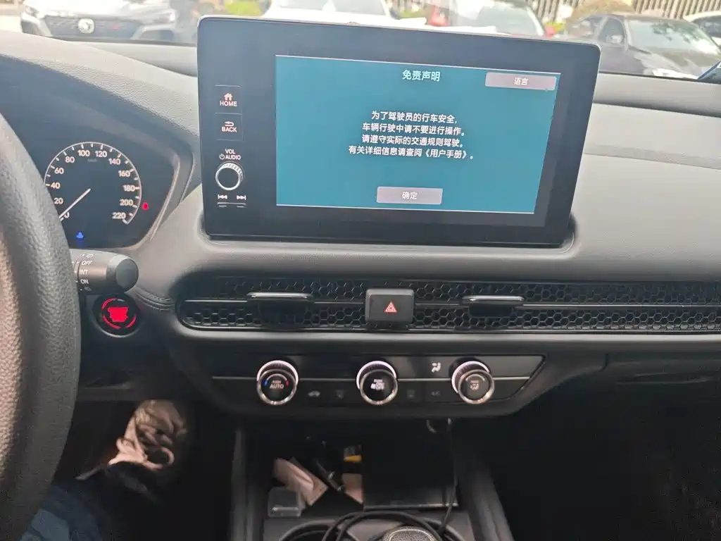 Honda ZR-V — миниатюра 9