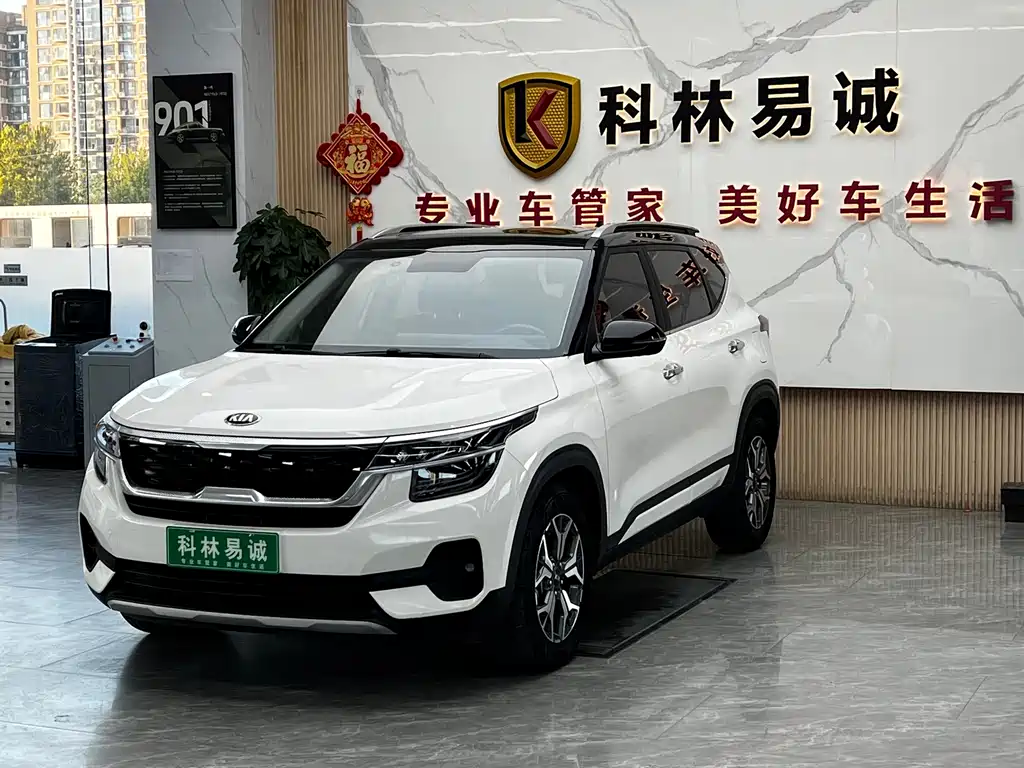 Kia KX3