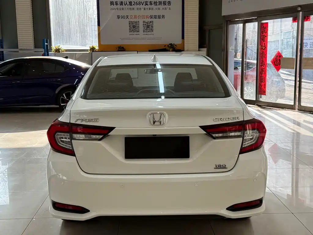 HONDA LINGPAI