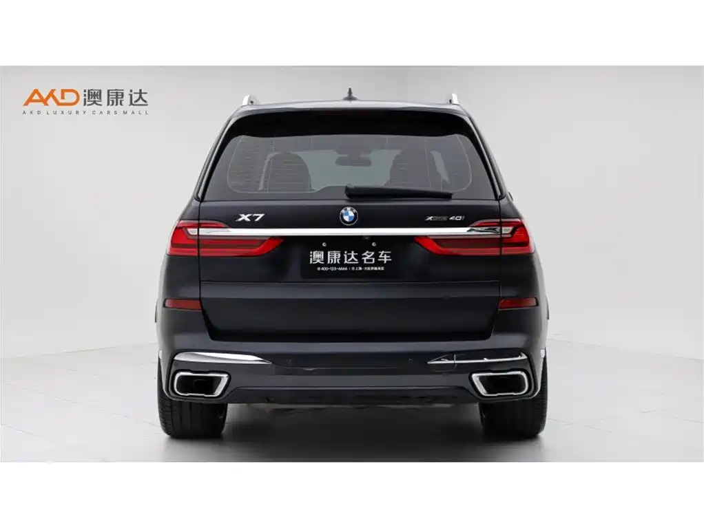 BMW X7 2021 xDrive40i Executive M Sport