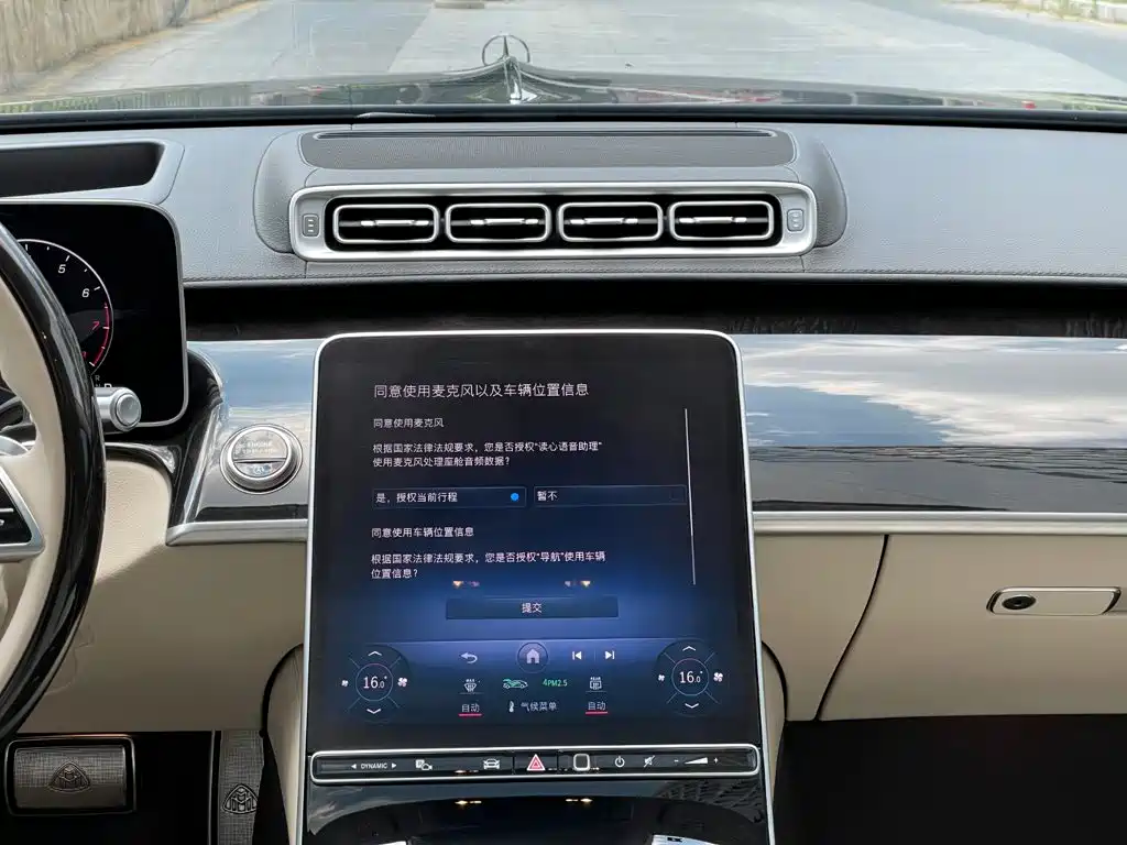 Mercedes-Benz S-Class — миниатюра 18