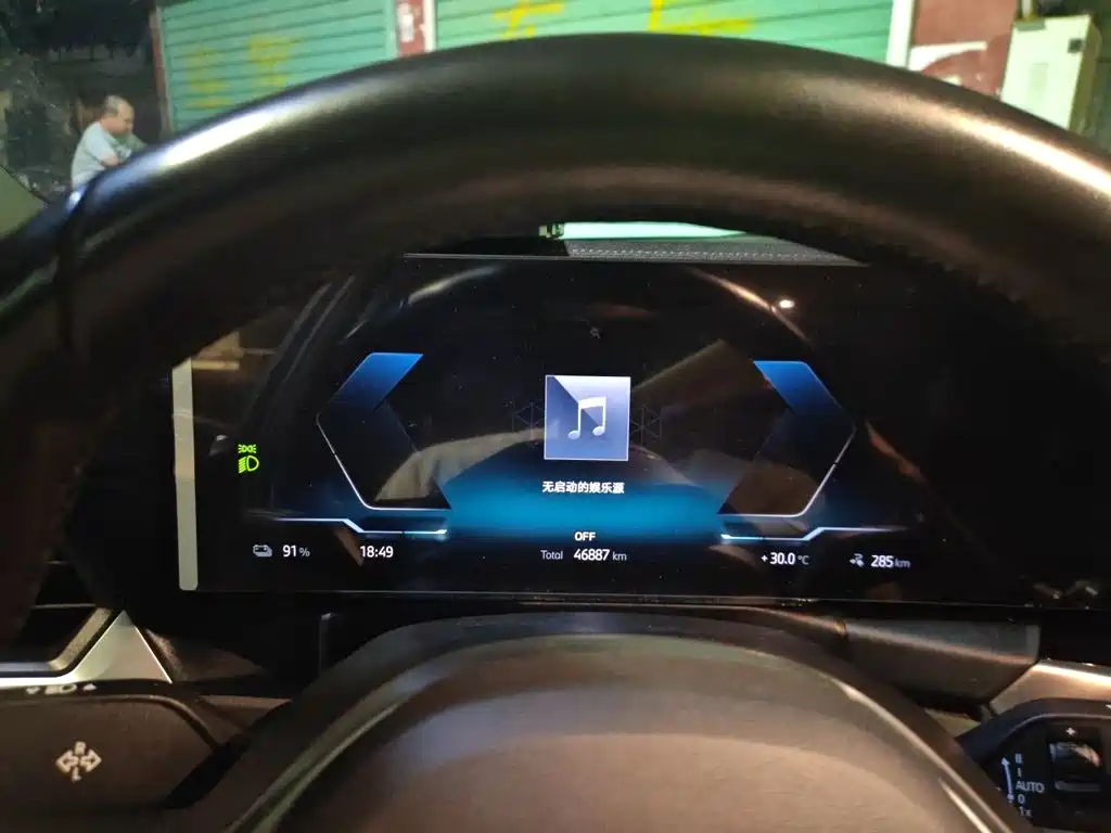 BMW i3 — миниатюра 7