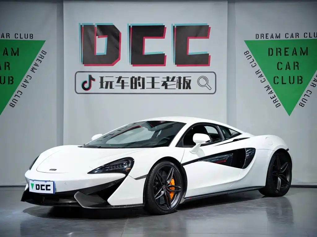 McLaren 570 — миниатюра 54