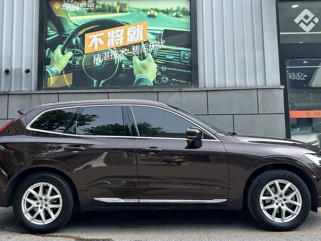 Volvo XC60 2019 T5 VI