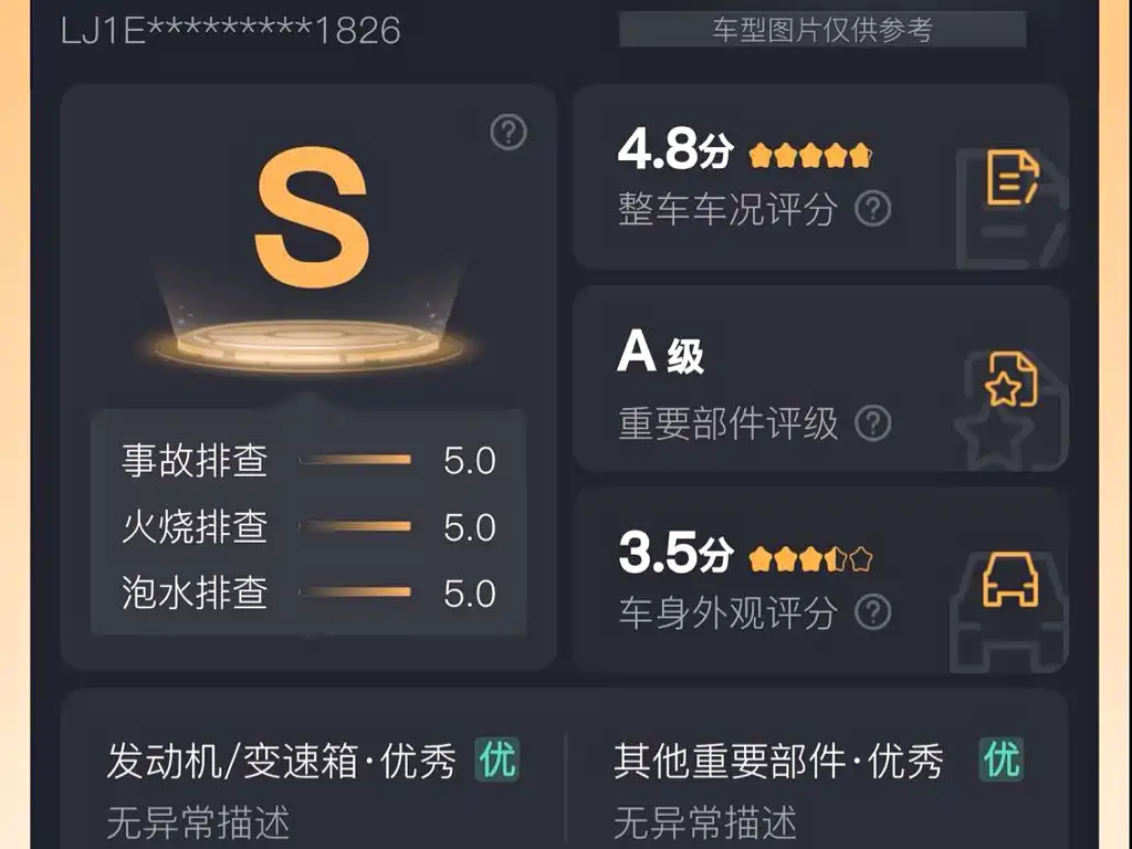 NIO ES6 — миниатюра 11