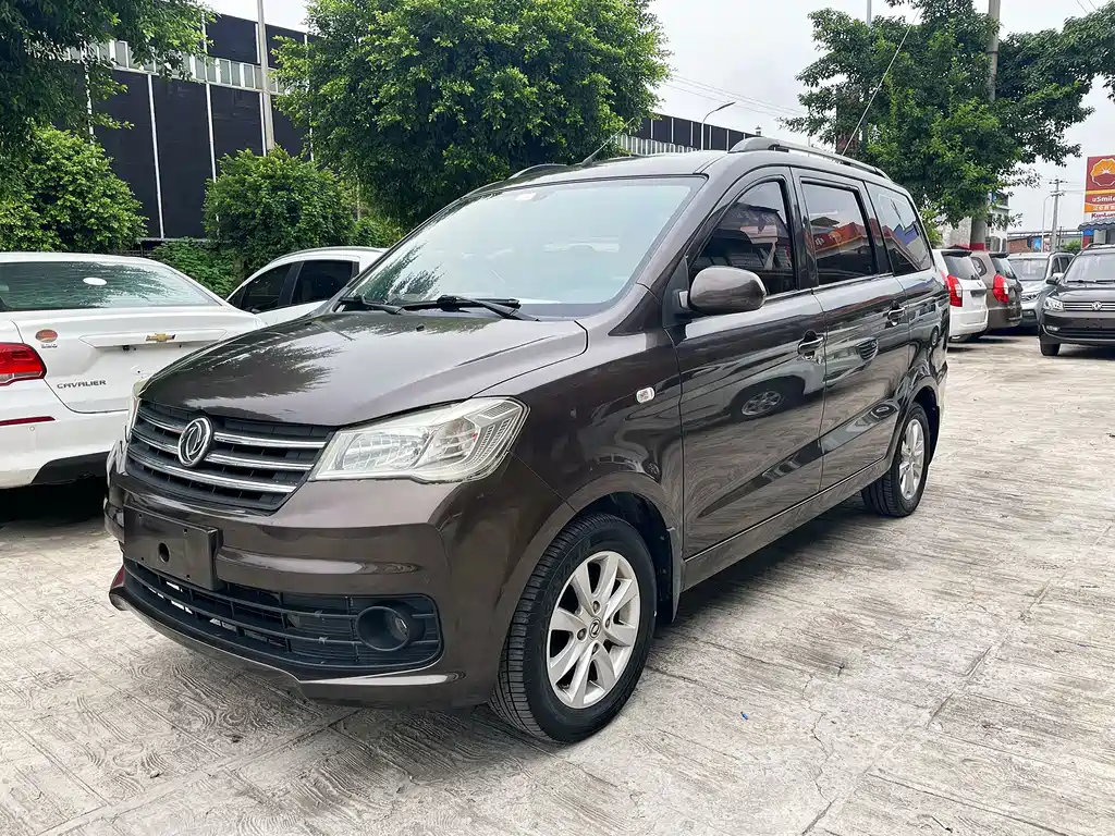 Fengguang Fengguang 330