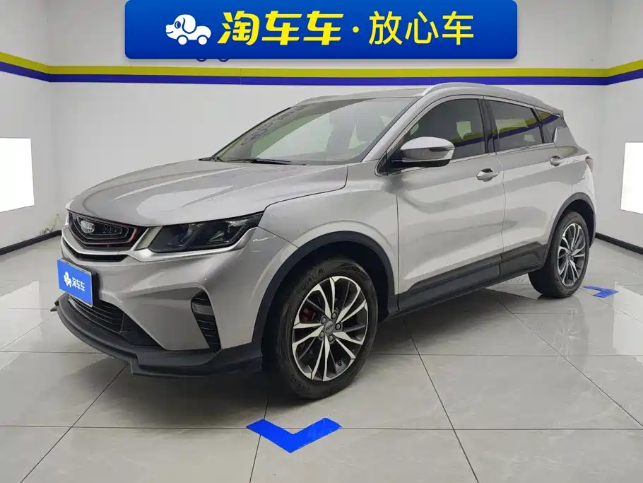 Geely Binyue