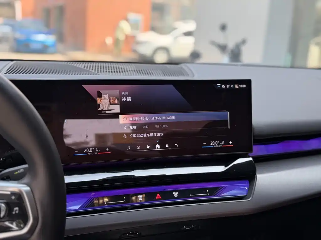 BMW i5 — миниатюра 18