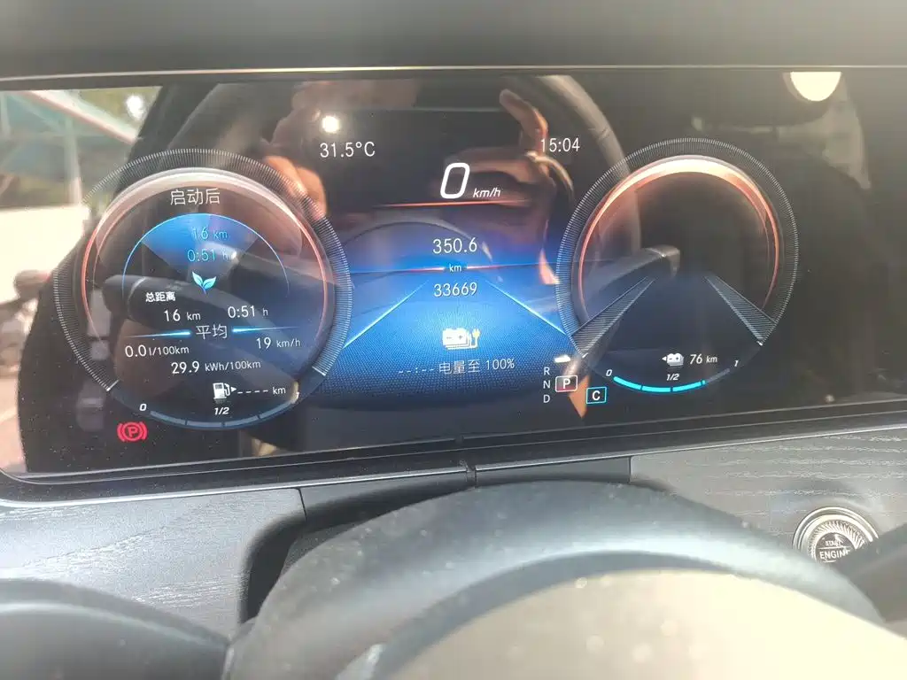 Mercedes-Benz E-Class New Energy — миниатюра 12