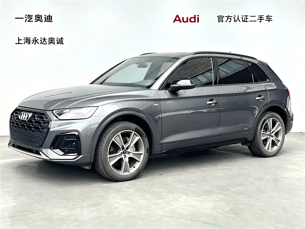 Audi Q5L 2023