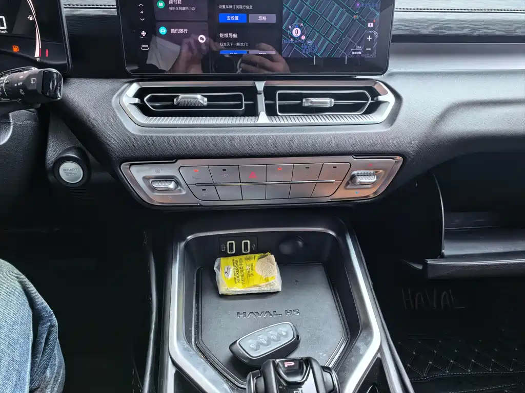 Haval H5 — миниатюра 5