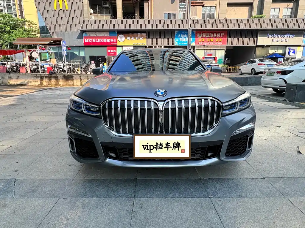 BMW 7 Series — миниатюра 2