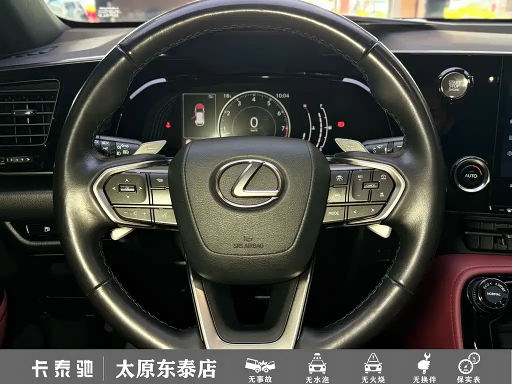 Lexus NX — миниатюра 18