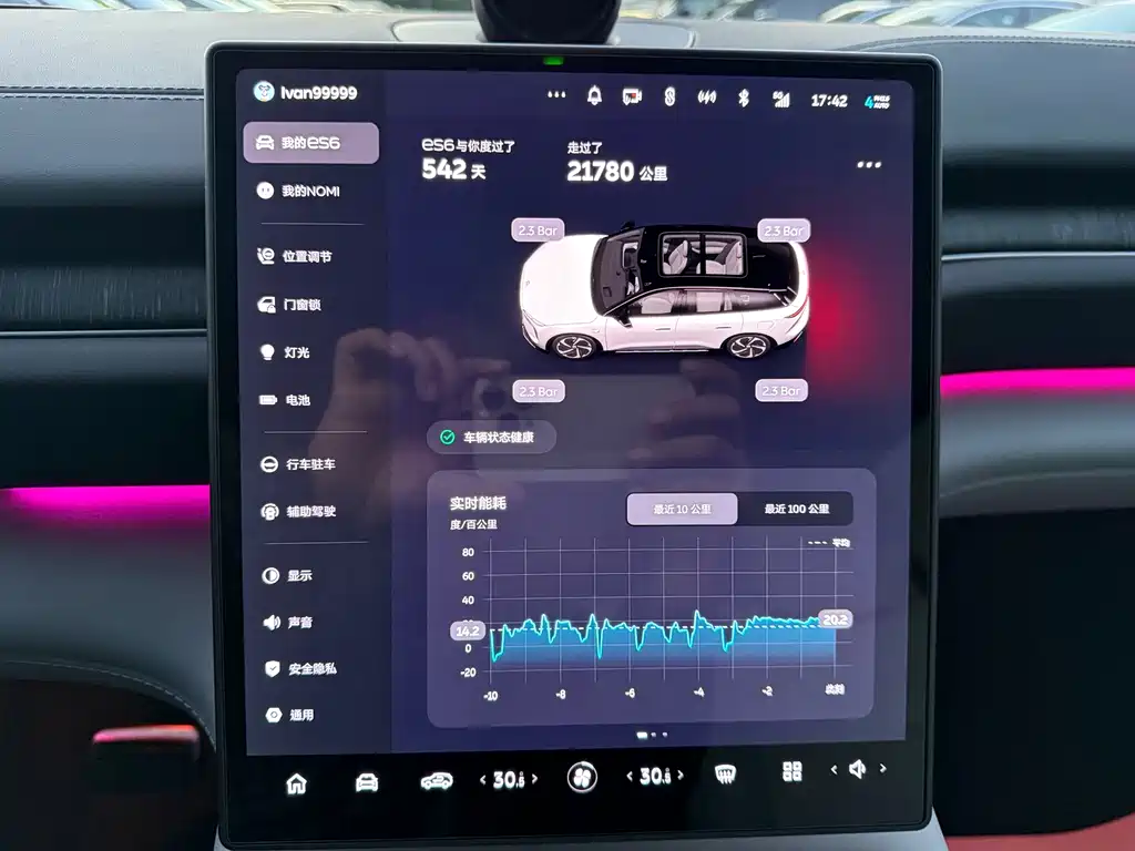 NIO ES6 — миниатюра 10