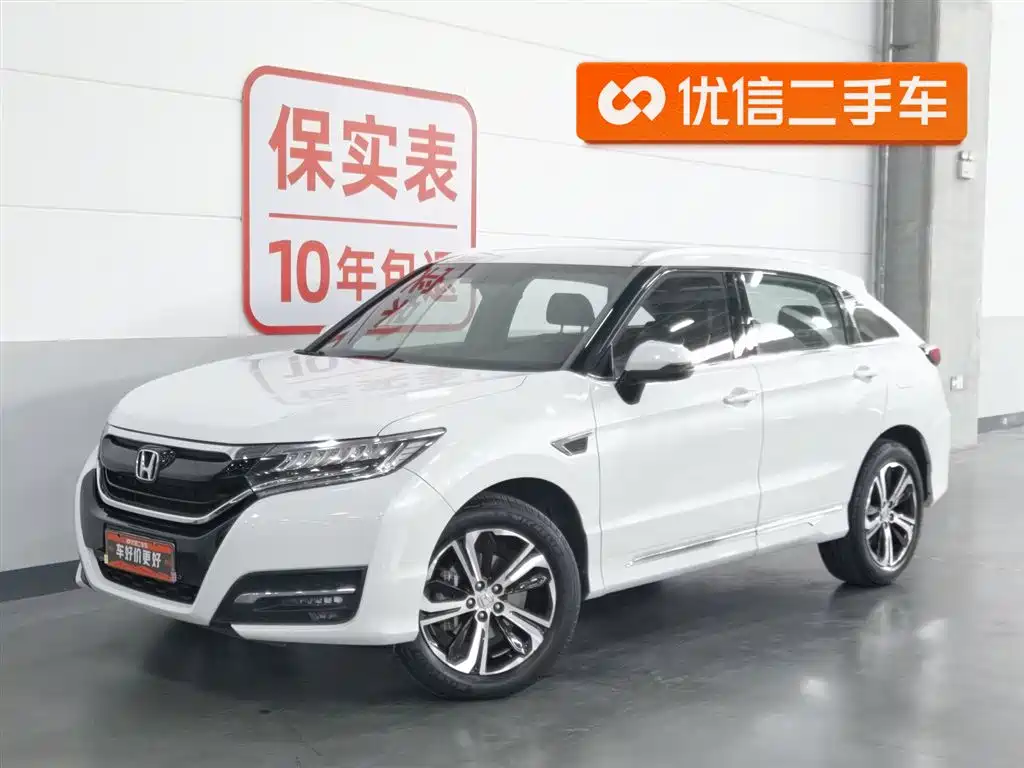 Honda UR-V 2019