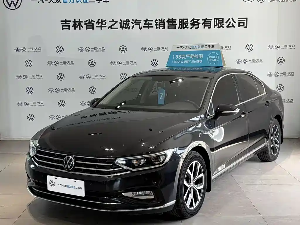 Volkswagen Magotan 2021
