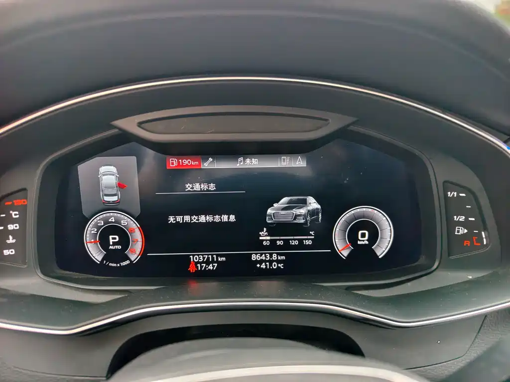 Audi A6L 2019 40 TFSI Luxury