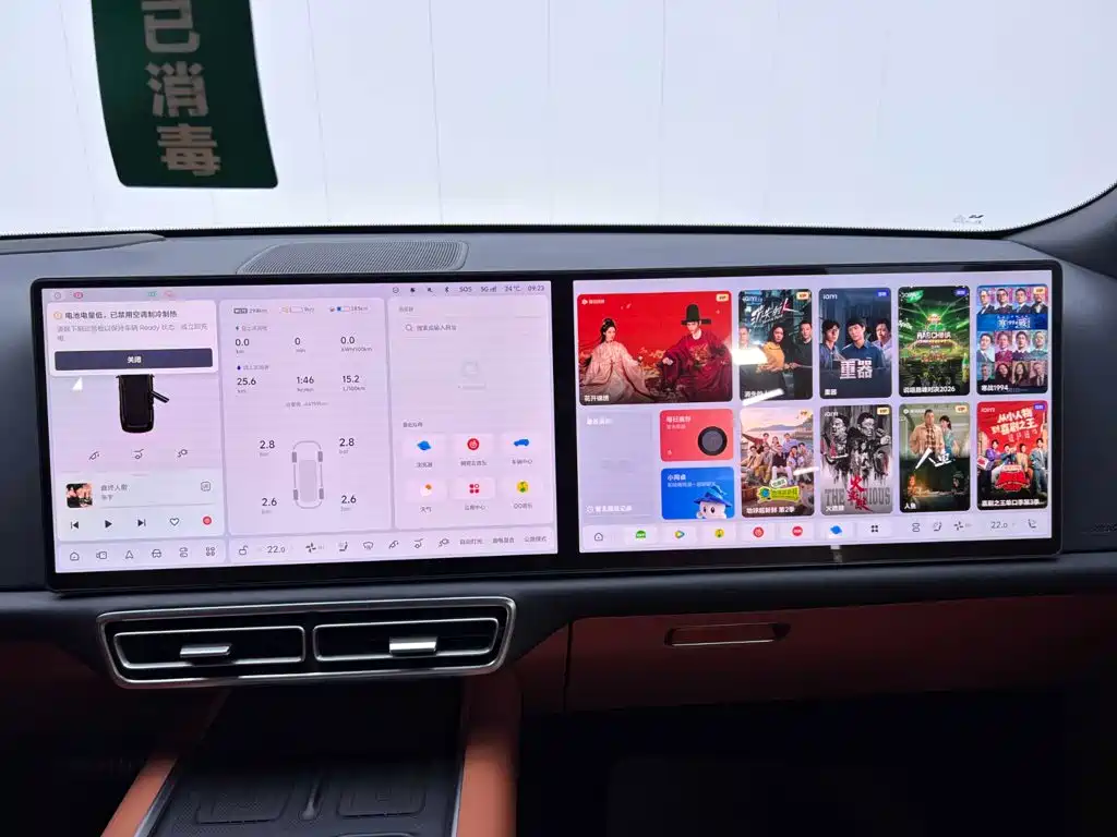Li Auto Li L9 — миниатюра 24