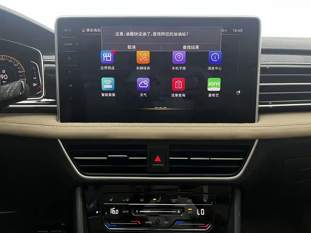 Volkswagen Tiguan L — миниатюра 14