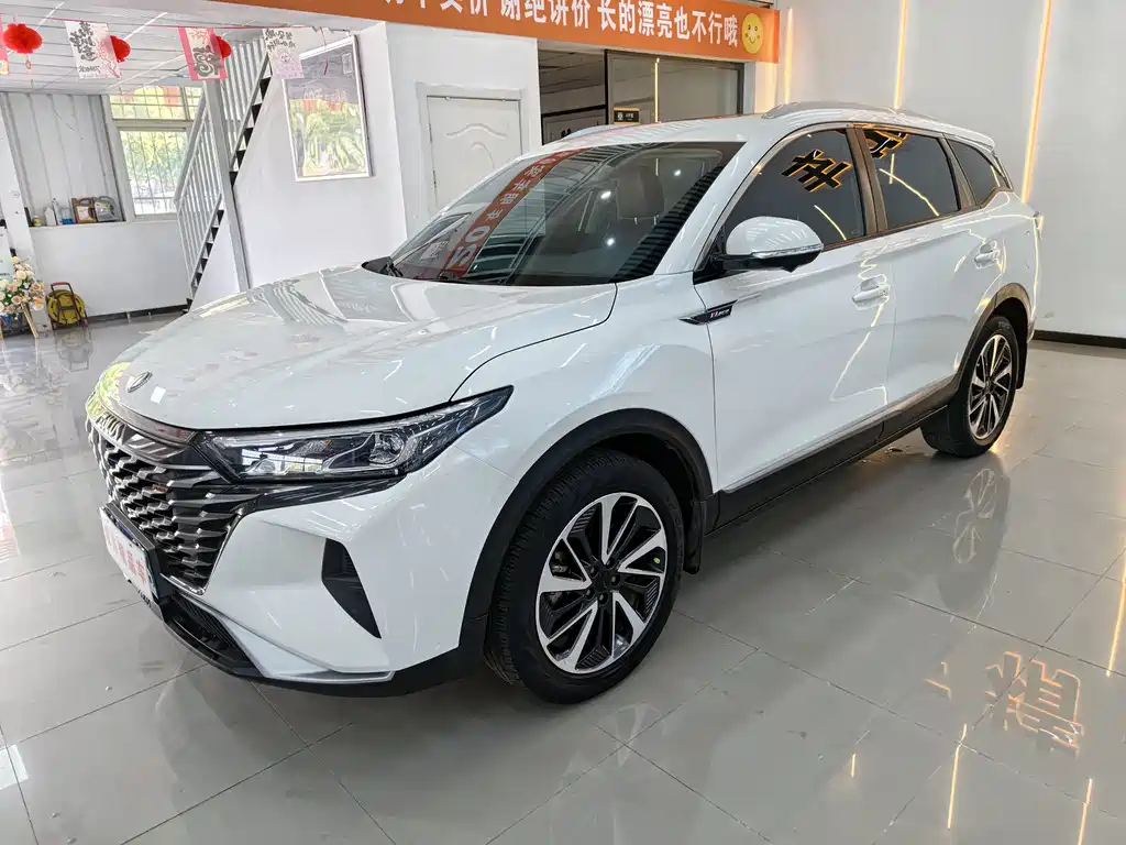 Aeolus AX7 2021
