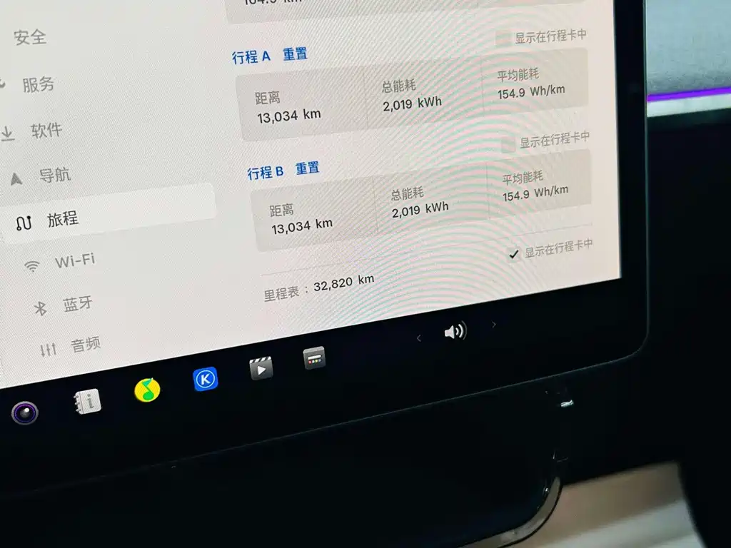 Tesla Model Y — миниатюра 10