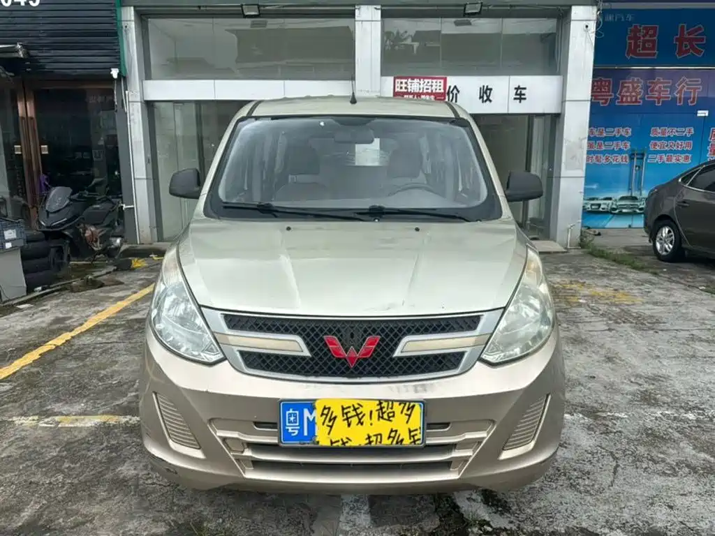 Wuling Rongguang V — миниатюра 2