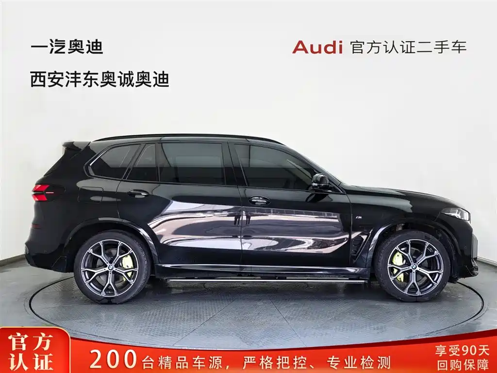 BMW X5 2023 xDrive 30Li Premium M Sport