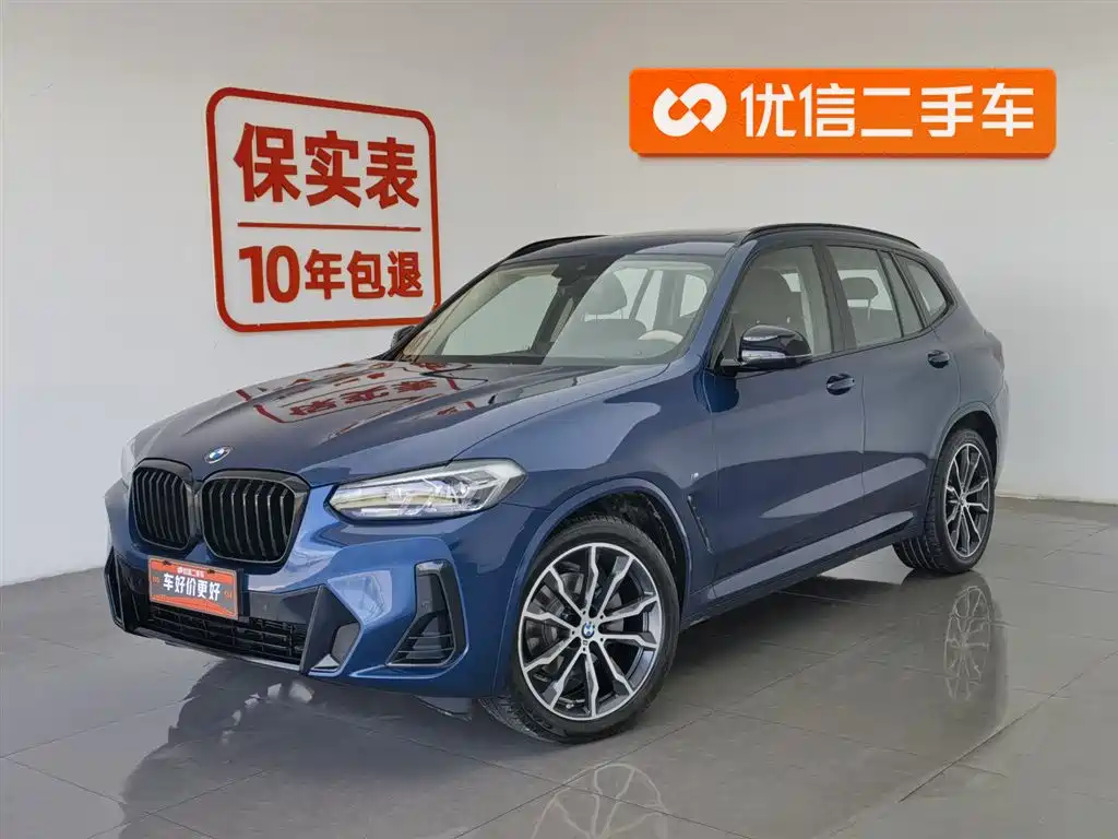 BMW X3 2022