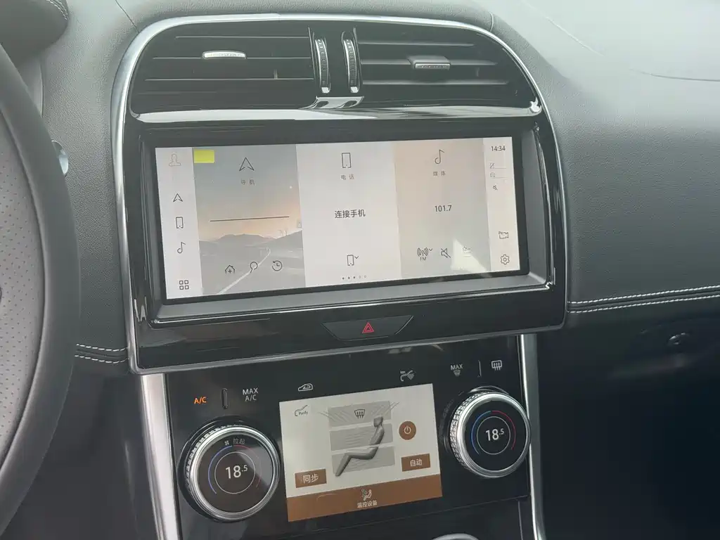 Jaguar XEL — миниатюра 14