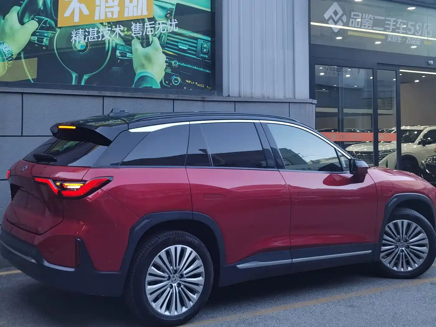 NIO ES6
