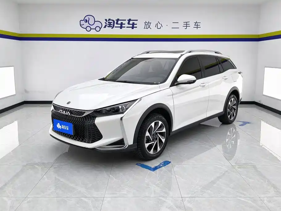 Aeolus GS