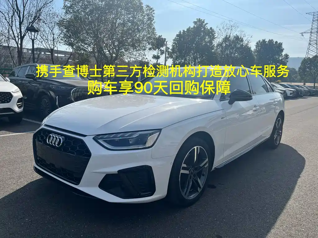 Audi A4L 2022 40 TFSI Luxury Dynamic Type